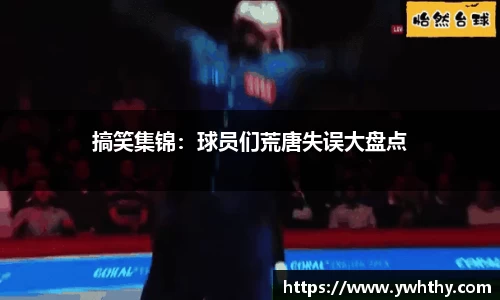 万博ManbetxAPP
