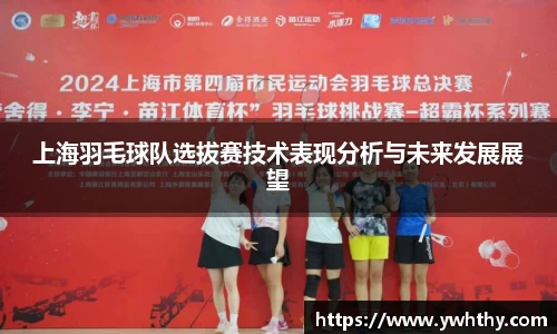 万博max中国官方网站