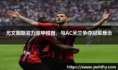 万博max中国官方网站