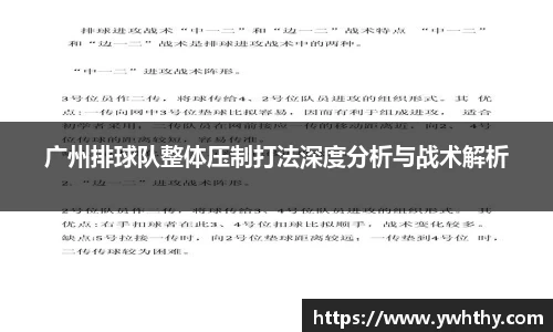 万博(max·中国)体育官方网站