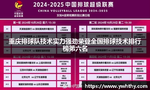 万博(max·中国)体育官方网站