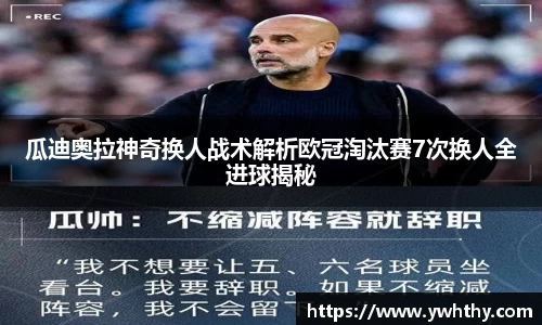 万博ManbetxAPP