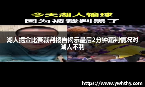 万博Manbetx体育