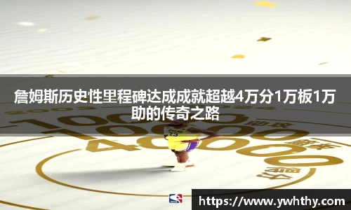 万博max中国官方网站