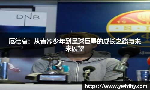 万博Manbetx体育