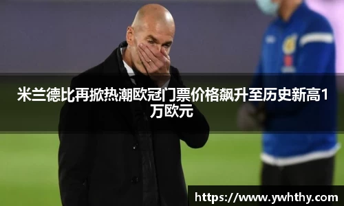 万博max中国官方网站
