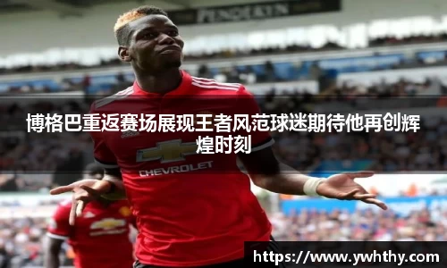 万博Manbetx体育