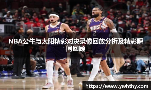万博Manbetx体育