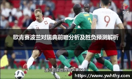 万博(max·中国)体育官方网站