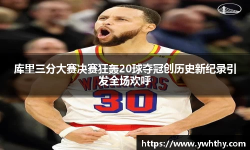 mk体育官网入口